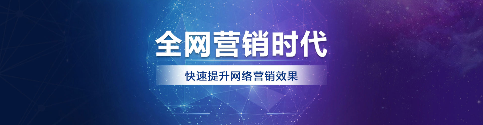 晴隆推广信息流