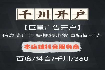 深度解析SEM优化：成功企业的广告策略