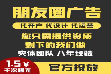 案例研究：关键词竞价排名实战技巧
